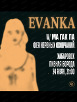 Evanka