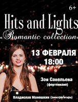 Зоя Савельева. Концерт Hits and Lights. Romantic collection