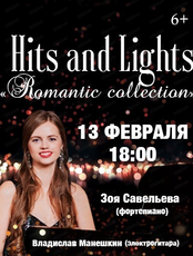 Зоя Савельева. Концерт Hits and Lights. Romantic collection