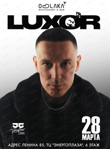 2025-03-28 21:00:00 в Oblaka Luxor