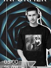 After Party с DJ Informer