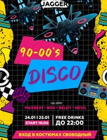 Disco 90-00-х