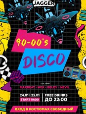 Disco 90-00-х