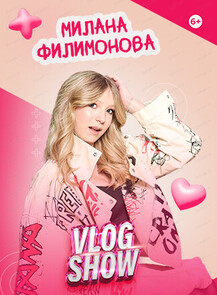    « . Vlog show»  