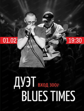 Проект Blues Time