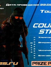 Турнир по CS2 5x5