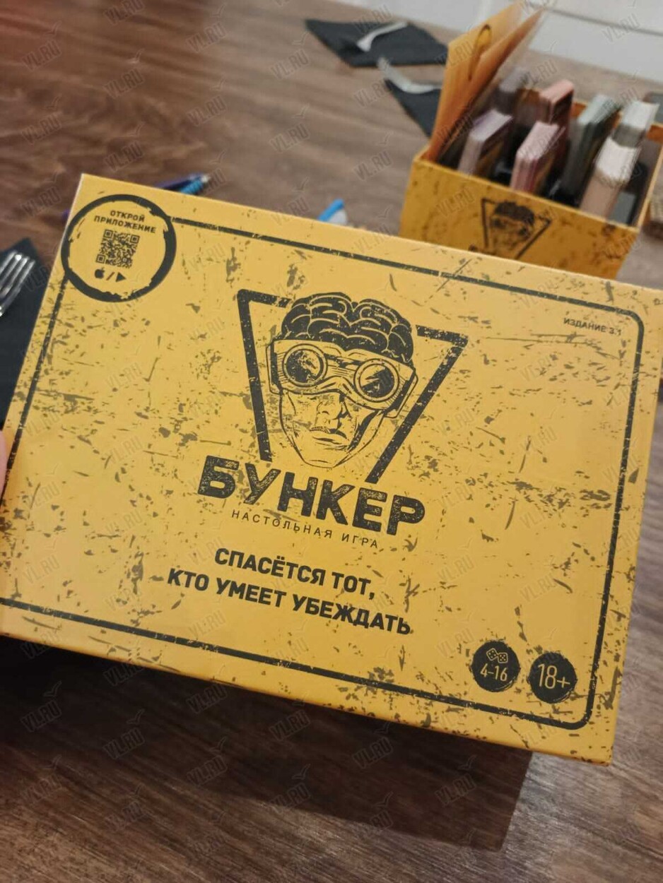 цп вписка секс 
