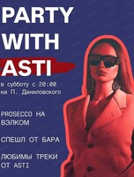 Вечеринка с Asti в Рюмочной