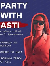 Вечеринка с Asti в Рюмочной