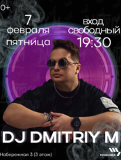 DJ DMITRIY M
