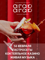 Арт-программа