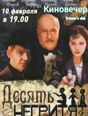 Киновечер