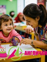 Занятия «Английский для малышей»