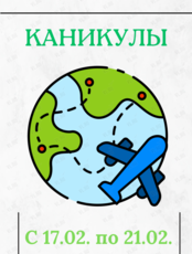 Кулинарный лагерь на каникулах