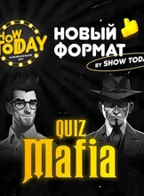 Игра «КвизМафия»