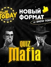 Игра «КвизМафия»