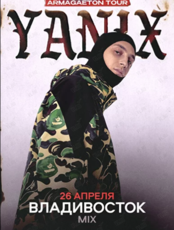 Yanix