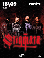 Группа Stigmata