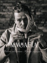 MMMAFIA. Игра «Мафия»