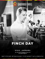 Живой звук. Группа Finch day