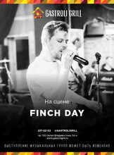 Живой звук. Группа Finch day
