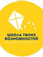 Смена лагеря «Крафт кэмп» (изобретательская смена)