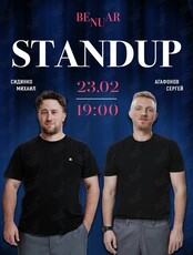 Stand Up
