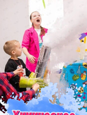 Химическое шоу + свободные игры