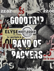 GoodTrip и Band of Packers