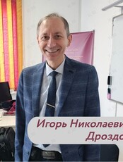 Тренинг «Управление исполнительской дисциплиной и результативностью сотрудников»