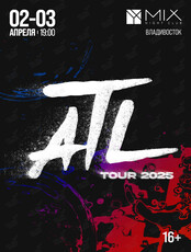 ATL