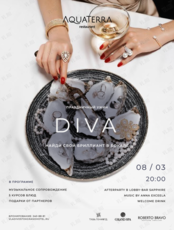 Гастроужин DIVA