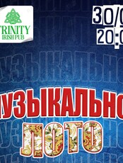 Игра «Музыкальное лото»