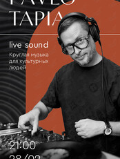 DJ Pavlo Tapia (Культура винила)