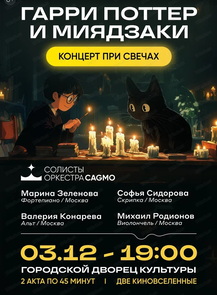 ������ �� ������� &laquo;������� �������� CAGMO. ������� ��� ������ 