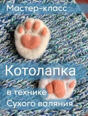 Мастер-класс БРАСЛЕТ технике  КУМИХИМО