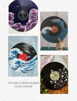 Мастер-класс по росписи виниловых пластинок