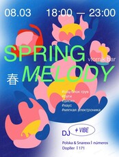 Вечеринка Spring melody