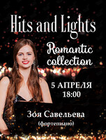 Концерт «Hits and Lights. Romantic collection»