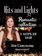 Концерт «Hits and Lights. Romantic collection» (ОТМЕНА)