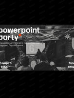 Powerpoint party