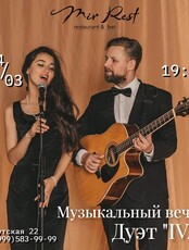 Музыкальный вечер. Гастрономия и дуэт IVA