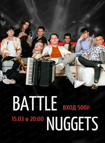    « -  Battle Nuggets»  