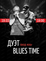 Дуэт Blues Time