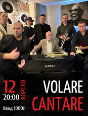 Группа Volare cantare