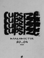 Cupsize