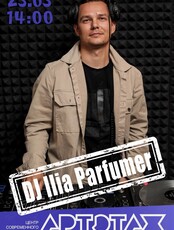 Артэтаж представляет: DJ Ilia Parfumer «Равноденствие». Живой сет