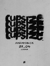Cupsize