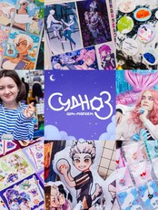 Арт-маркет «Судно»