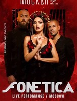Музыкальный проект Fonetica